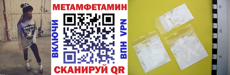 АМФЕТАМИН Premium  закладки  Осташков 