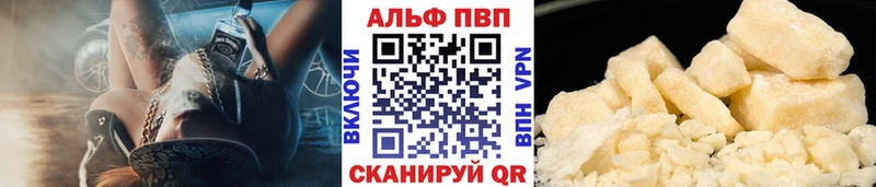 где купить   Осташков  mega как войти  А ПВП кристаллы 
