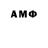 Амфетамин 97% Banzai813
