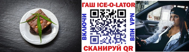 Еда ТГК конопля  Осташков 