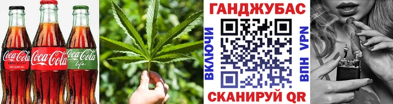 Canna-Cookies марихуана Осташков