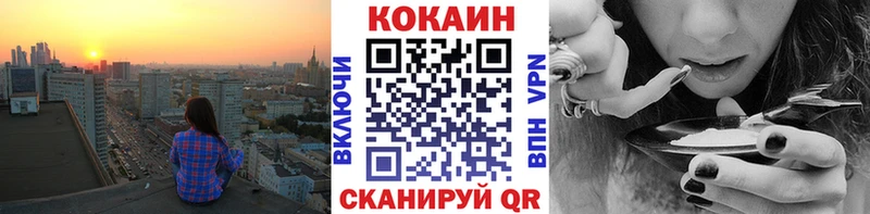 где можно купить наркотик  Осташков  Кокаин Эквадор 