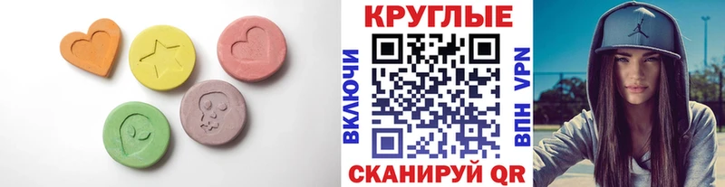 ЭКСТАЗИ DUBAI  kraken как зайти  Осташков 