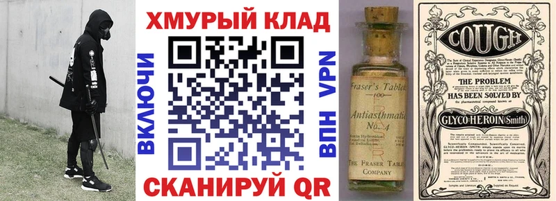площадка клад  где купить наркотик  Осташков  Героин VHQ 