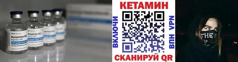 КЕТАМИН VHQ  купить  сайты  KRAKEN ТОР  Осташков 