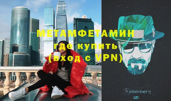 молекула духа Нефтекумск
