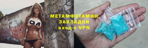 не бодяженный Новозыбков