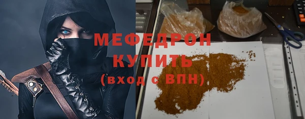молекула духа Нефтекумск