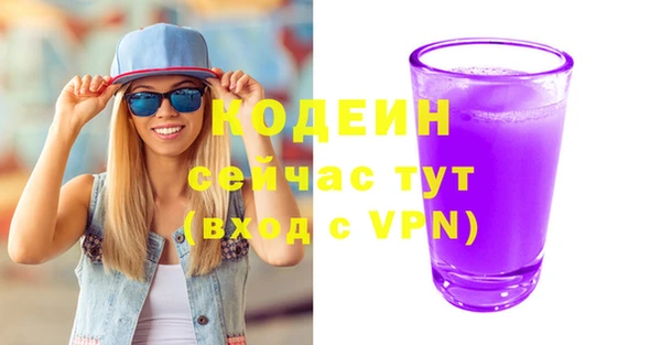 spice Новокубанск