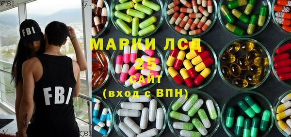 молекула духа Нефтекумск