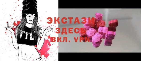 не бодяженный Новозыбков