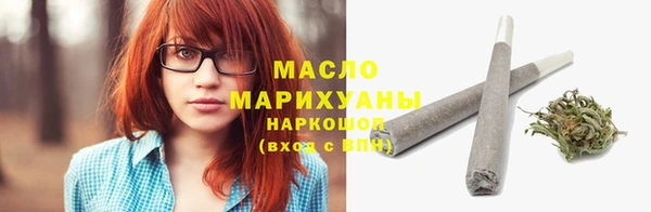 молекула духа Нефтекумск