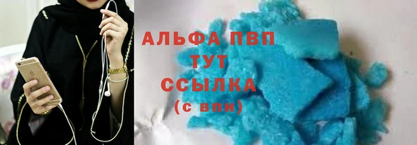 spice Новокубанск