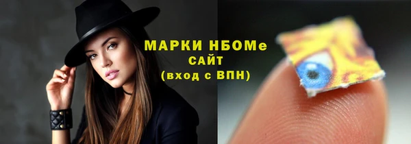 мдма Нефтегорск