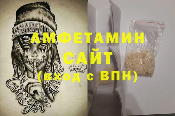молекула духа Нефтекумск