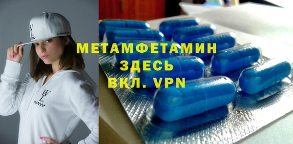 первитин Новодвинск