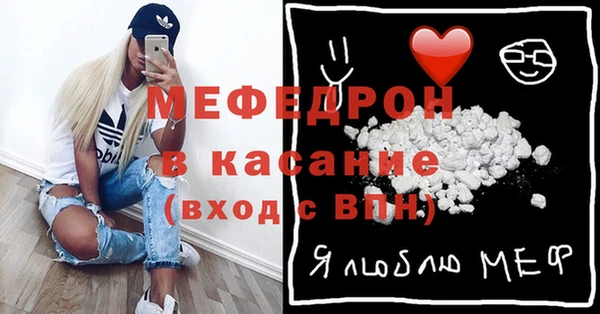 молекула духа Нефтекумск