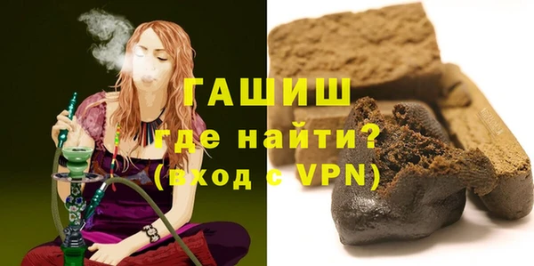 первитин Новодвинск