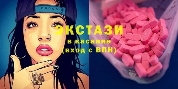 мдма Нефтегорск
