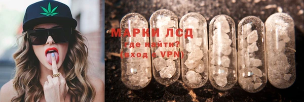 spice Новокубанск