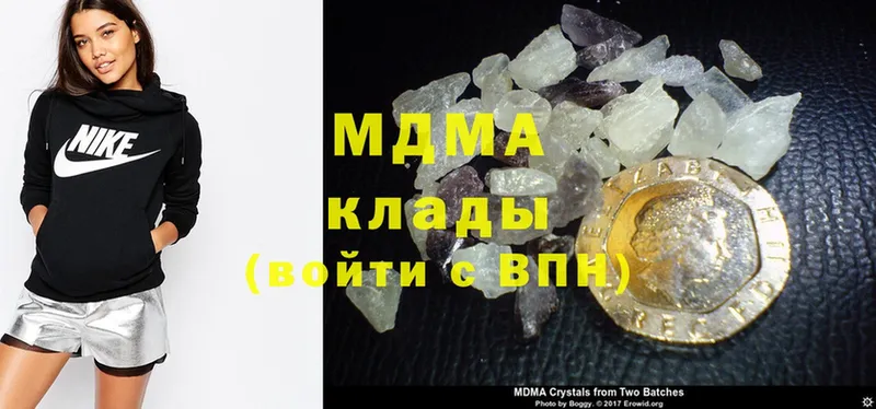 MDMA Molly  Осташков 