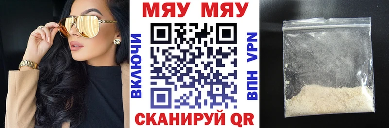МЕФ VHQ  Осташков 