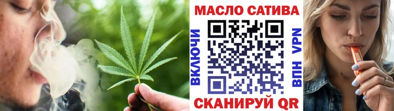 Дистиллят ТГК концентрат  цены   Осташков 